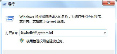 win7系统开机没有任务栏怎么办？win7任务栏缺失的修复方法