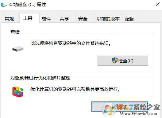 win10机械硬盘运行速度慢该怎么办?win10机械硬盘提速方法