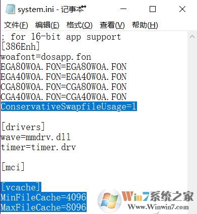 win10机械硬盘运行速度慢该怎么办?win10机械硬盘提速方法