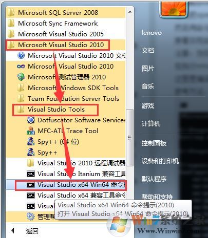 win7如何安装openssl ? openssl for windows 安装