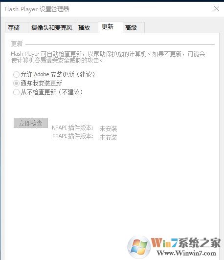 发生actionscript错误怎么办？浏览器提示actionscript错误的解决方法
