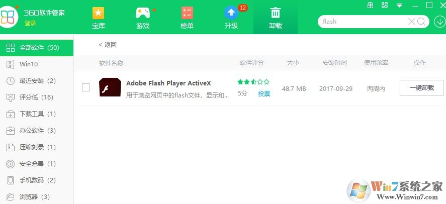 发生actionscript错误怎么办？浏览器提示actionscript错误的解决方法