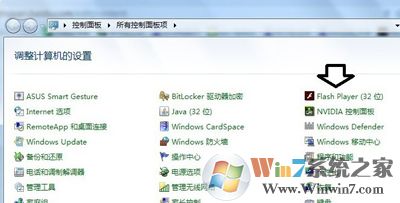 发生actionscript错误怎么办？浏览器提示actionscript错误的解决方法