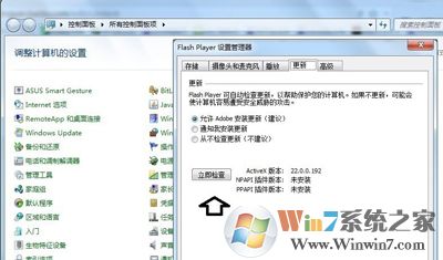 发生actionscript错误怎么办？浏览器提示actionscript错误的解决方法