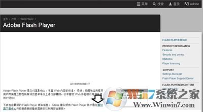 发生actionscript错误怎么办？浏览器提示actionscript错误的解决方法
