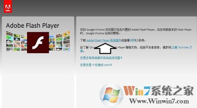 发生actionscript错误怎么办？浏览器提示actionscript错误的解决方法