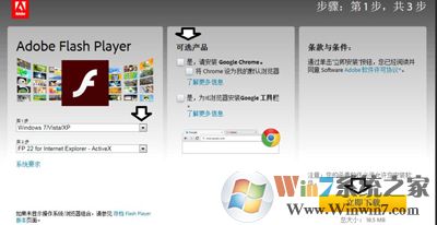 发生actionscript错误怎么办？浏览器提示actionscript错误的解决方法