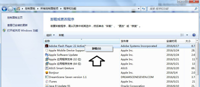 发生actionscript错误怎么办？浏览器提示actionscript错误的解决方法