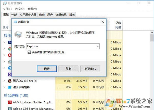 win10系统任务栏不正常闪烁图标消失怎么办?win10重置任务栏的方法