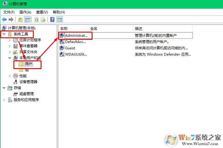 win10系统右键菜单中添加以管理员身份运行的方法