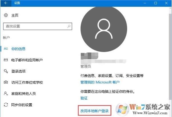 win10系统windows hello无法识别一直提示正在寻找的修复方法