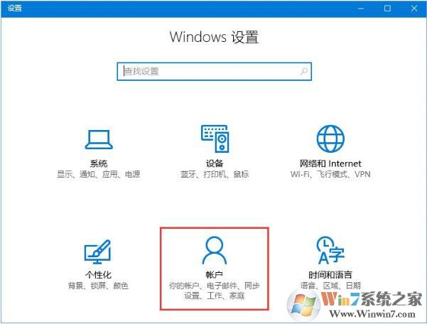 win10系统windows hello无法识别一直提示正在寻找的修复方法