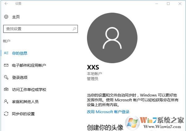 win10系统windows hello无法识别一直提示正在寻找的修复方法
