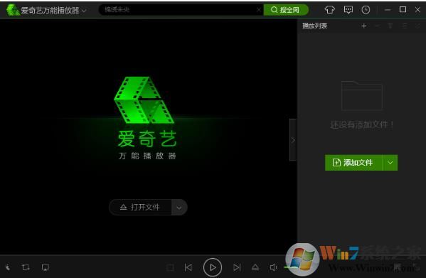 mkv格式用什么播放器?最好的MKV播放器