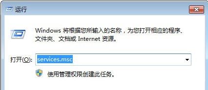 pnkbstra.exe是什么进程？可以关闭吗？彻底关闭pnkbstra.exe进程的方法