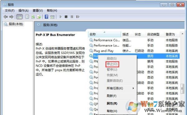 pnkbstra.exe是什么进程？可以关闭吗？彻底关闭pnkbstra.exe进程的方法