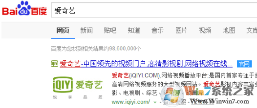 爱奇艺无法播放视频/无法登陆会员提示爱奇艺错误代码504的解决方法