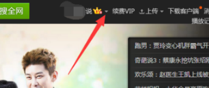 爱奇艺无法播放视频/无法登陆会员提示爱奇艺错误代码504的解决方法