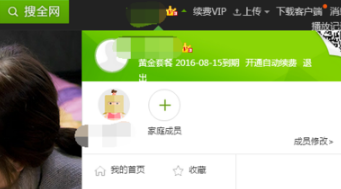 爱奇艺无法播放视频/无法登陆会员提示爱奇艺错误代码504的解决方法