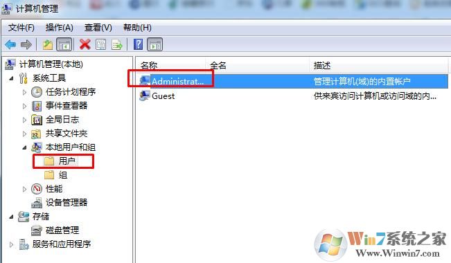 Windows不能更改密码（Win7密码更不了）解决方法