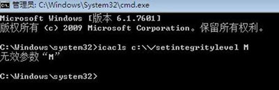 win10系统不能复制文件提示错误0x80070522没有所需特权的解决方法