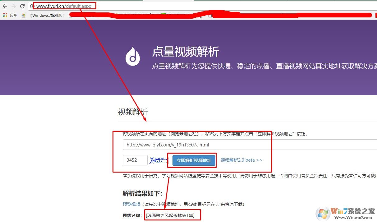 爱奇艺视频怎么下载 爱奇艺怎么下载视频的方法