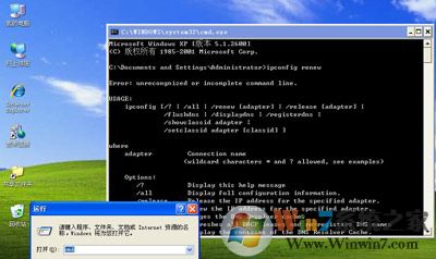 系统提示IP地址与网络上的其他系统有冲突的（xp、win7、win10）修复方法