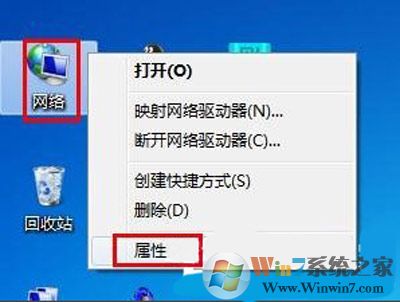 系统提示IP地址与网络上的其他系统有冲突的（xp、win7、win10）修复方法