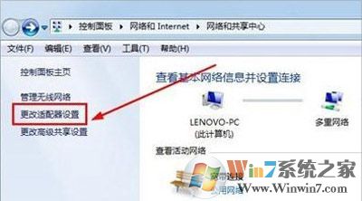 系统提示IP地址与网络上的其他系统有冲突的（xp、win7、win10）修复方法