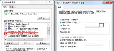 系统提示IP地址与网络上的其他系统有冲突的（xp、win7、win10）修复方法