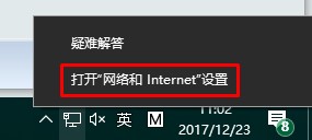 系统提示IP地址与网络上的其他系统有冲突的（xp、win7、win10）修复方法