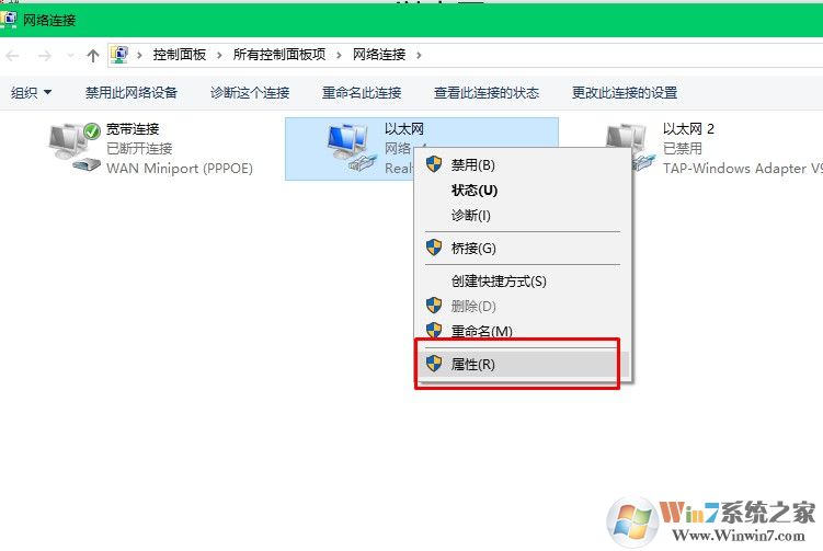 系统提示IP地址与网络上的其他系统有冲突的（xp、win7、win10）修复方法