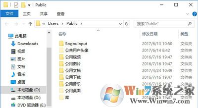 Win10系统游戏打不开提示internal error 0x06:System error解决方法