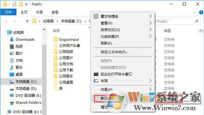 Win10系统游戏打不开提示internal error 0x06:System error解决方法