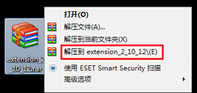 谷歌浏览器chrome无法安装插件提示程序包无效的解决方法