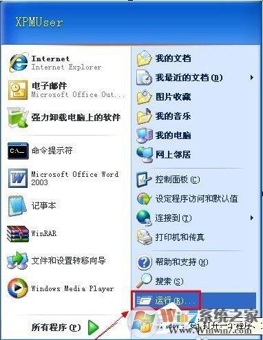 WinXP检测到不兼容的键盘驱动程序怎么办？