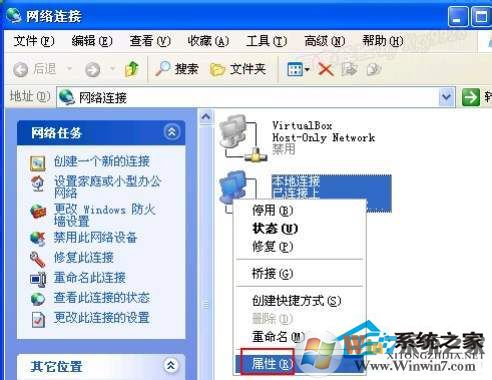 WinXP工作组计算机无法访问的解决方法