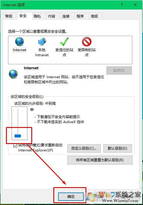 steam商店/库打不开提示无法载入网页（未知错误）代码108的修复方法