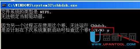 移动硬盘,U盘打不开"文件或目录损坏且无法读取"解决方法