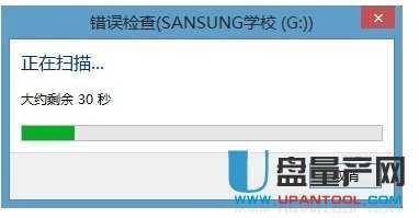移动硬盘,U盘打不开"文件或目录损坏且无法读取"解决方法