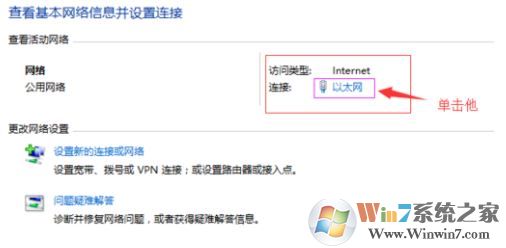 steam商店/库打不开提示无法载入网页（未知错误）代码108的修复方法