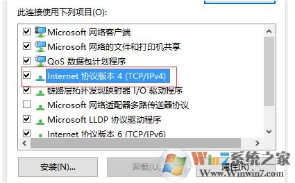 steam商店/库打不开提示无法载入网页（未知错误）代码108的修复方法