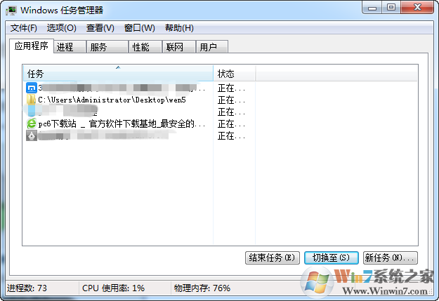 360浏览器崩溃解决方法大全