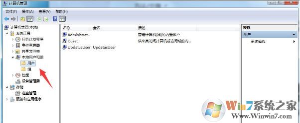 win7系统ftp服务器如何配置？win7配置ftp服务器的详细教程