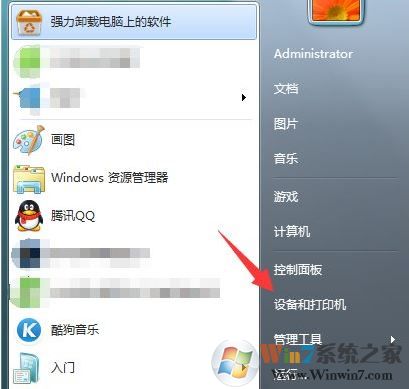 win7系统ftp服务器如何配置？win7配置ftp服务器的详细教程