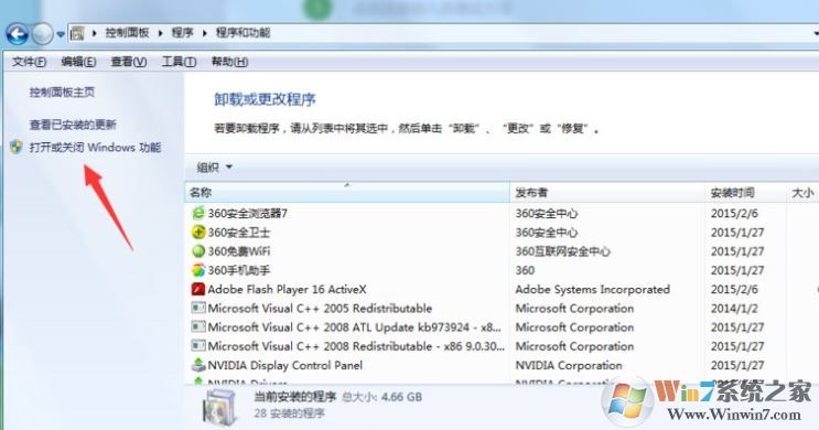 win7系统ftp服务器如何配置？win7配置ftp服务器的详细教程