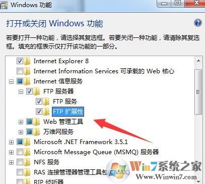 win7系统ftp服务器如何配置？win7配置ftp服务器的详细教程