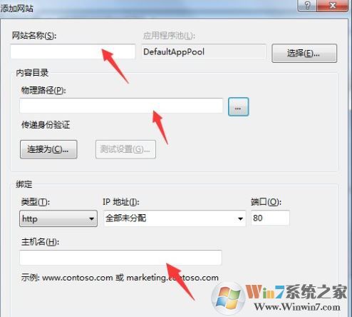 win7系统ftp服务器如何配置？win7配置ftp服务器的详细教程