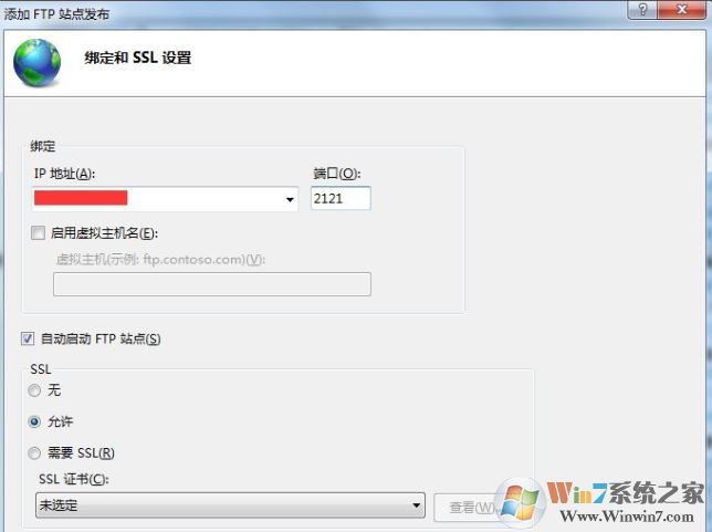 win7系统ftp服务器如何配置？win7配置ftp服务器的详细教程