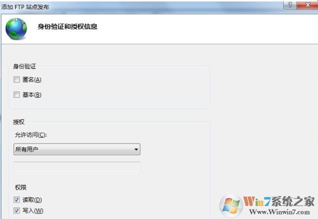 win7系统ftp服务器如何配置？win7配置ftp服务器的详细教程